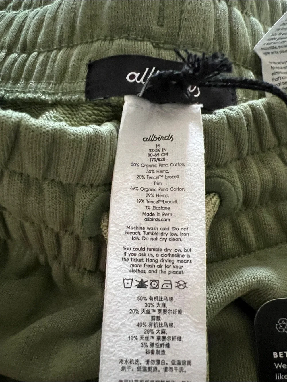 allbirds Sage Green Men's Jogger Sweatpants - Picture 6 of 8
